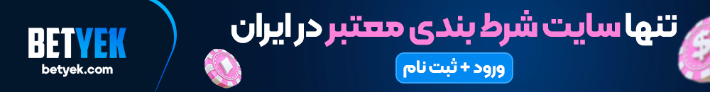 EnfejarWin